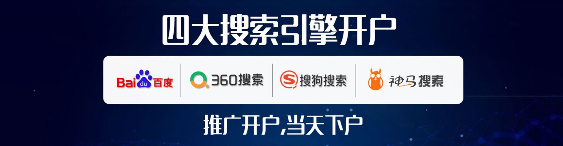 华龙信息流大师